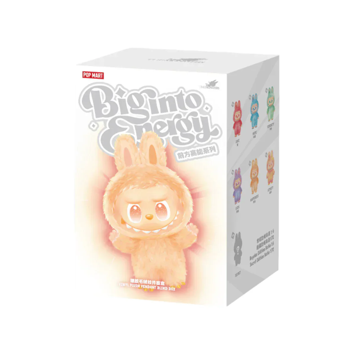 Labubu Big into Energy Blind Box